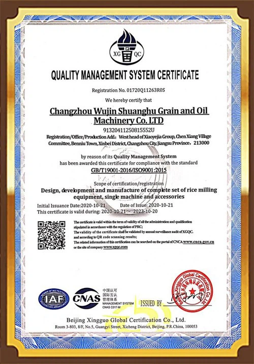 ISO9001